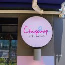 이마트24 광주백운점 이미지