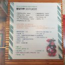마루제이 이미지