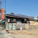 북한산 국립공원 도봉분소 이미지