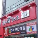 빈스킹 정관점 이미지