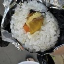 김밥속에단무지 이미지