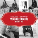 D00211 | 빅사이즈파자마 추천 BEST 10 (feat. 가격대 12,500원 ~ 24,900원)