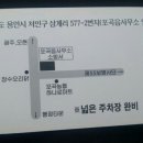 수타5짬뽕 이미지