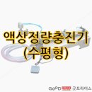 굿프라이스 이미지