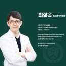 의정부세브란스치과의원 이미지