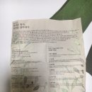 네이쳐포유