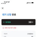 남녘들밥상 이미지