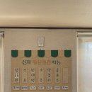 백령고등학교 | [국내 섬 여행 ③] 경비 200만 원으로 대청도 &amp; 백령도 2박 3일 가족여행 다녀오기 - 2일 차 2) 백령도