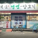 최복금냉면&양고기 이미지