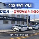 대영기공사 이미지