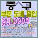 신당지물포 - 중구 퇴계로 366-2 | 신당지물포