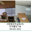 (주)대한석면환경 이미지