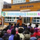 돈지백구마을 이미지