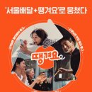 롯데베스트부동산중개 이미지