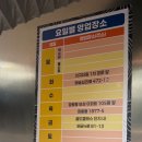 똘이네곱창