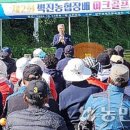 벽진농업협동조합 이미지