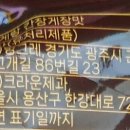 빙그레판매원
