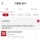 원조풍원안창 이미지