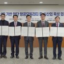 항공에너지