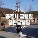 정안당구장 네이버블로그