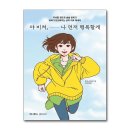 공컴퍼니