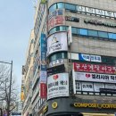 힐링브레인 체형관리 이미지