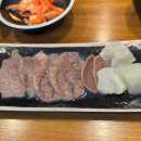 어주곰탕 이미지