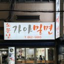 새나라약국 이미지