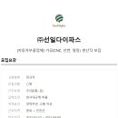선일가공