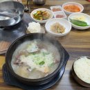 봉화식육식당