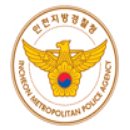 인천공항지구대 이미지