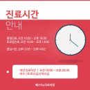 (주)비즈메드 네이버블로그