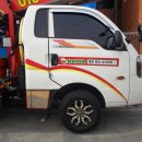 의리짬뽕 | 대전 의리 사다리차 짬뽕에 홀리다.