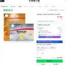 리스토레이트 독일피엠쥬스 내돈내산 후기(할인꿀팁, 파워칵테일)