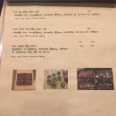 아멜린힐 네이버블로그