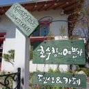 그리던펜션 이미지