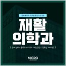 의료법인 송암의료재단 이미지