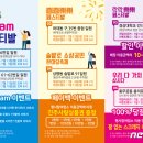 가호동14 이미지