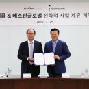 글로벌텔레콤
