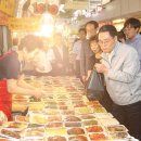 박달축산