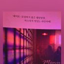 멜랑말랑 범계점 이미지