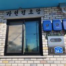 왕대경로당 이미지