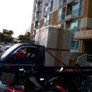 소만주공아파트 | [거창가구박람회] 거창읍 소만주공아파트 배송후기