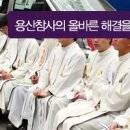 용산-현장-41 이미지