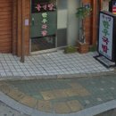 국앤밥 Daum카페
