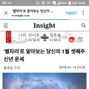 '별자리'로 알아보는 당신의 1월 셋째주 신년운세 이미지