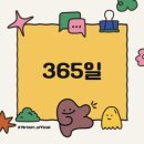 만수역 이미지