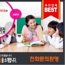 사임당 성남분당 이미지