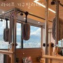 청우라이프