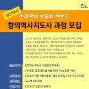 CUM역사도서관 이미지